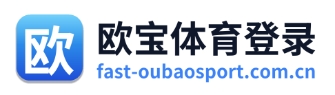 欧宝体育登录 Logo
